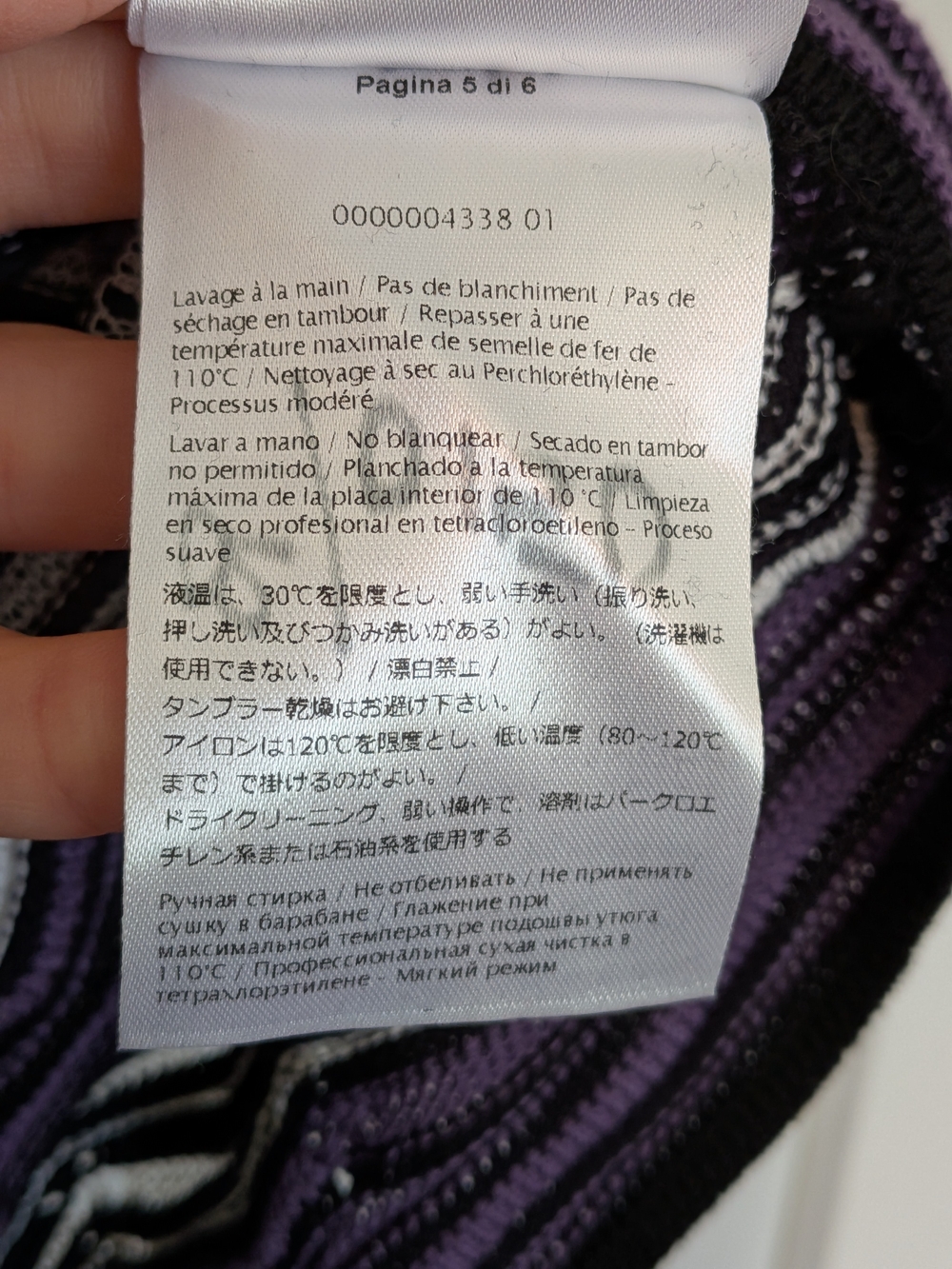 Missoni Purple, Black & White Striped Knit Tank Top - Picture 10 of 11